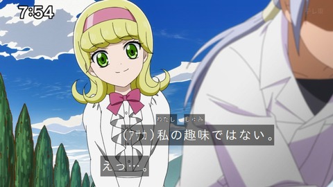 Capture_20250330-075413
