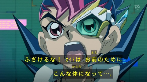 zexal 69 89