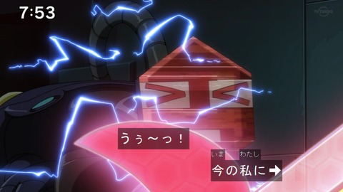 Capture20210912-092010