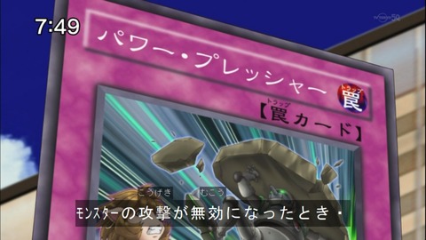 Capture20140816-074904