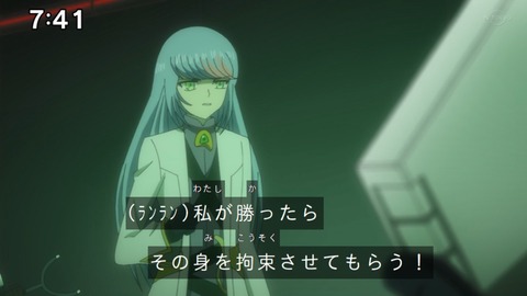 Capture_20230129-074112