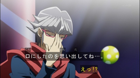 Capture20140629-174746