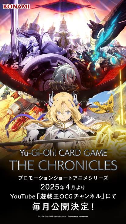 遊戯王TCG情報】海外の「THE CHRONICLES: The Fallen & The