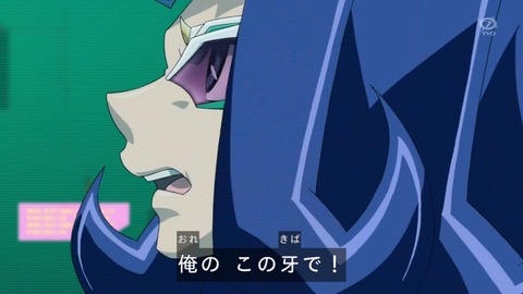 zexal 69 50