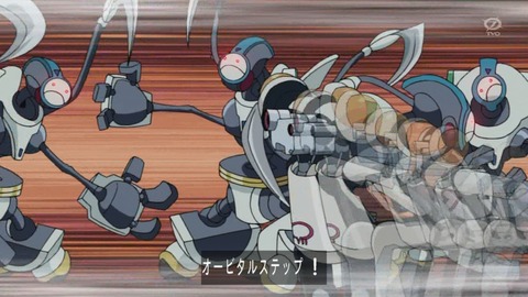 zexal 68 85