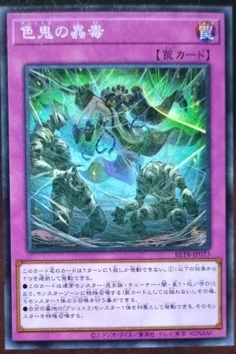 1000145704