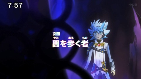 Capture_20240623-075736