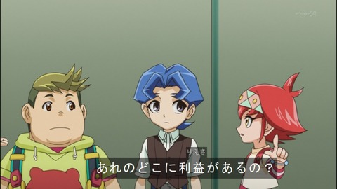 Capture20140706-174206