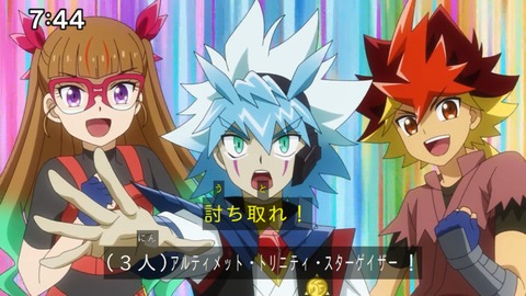 Capture_20250330-074449
