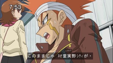 Capture20140913-075318