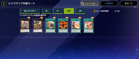 1000144540