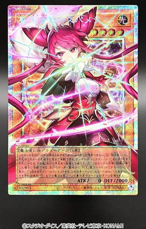 1000150152