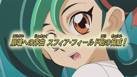 zexal 67 166