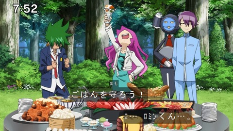 Capture20210801-075201