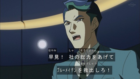 Capture20200229-073430