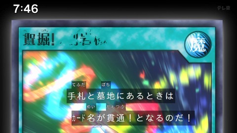 Capture_20240204-074604