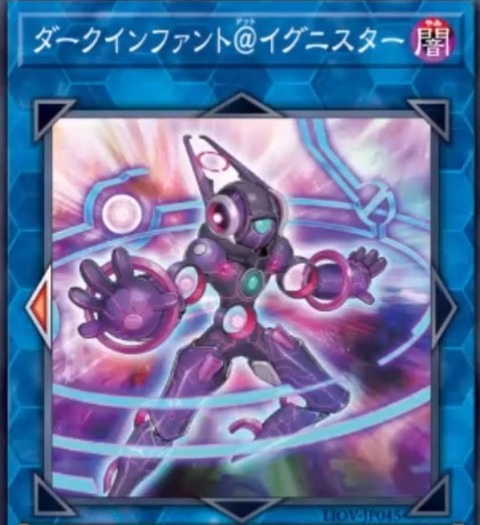 遊戯王OCGフラゲ】ライトニング・オーバードライブに『ダーク