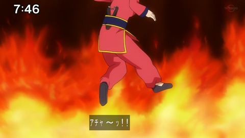 Capture20201226-074643