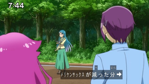 Capture20201226-074452