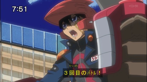 Capture20140906-075107