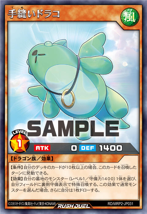 jp031_r