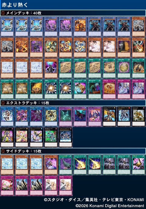 6285