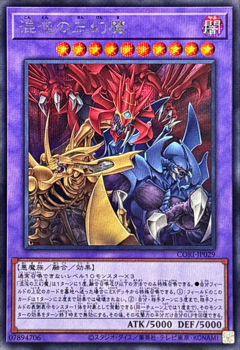 1053