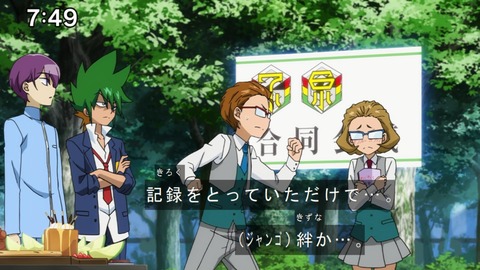 Capture20210801-074940-1