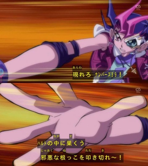 zexal 64 97