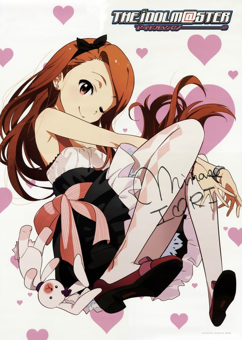 iori 03
