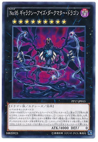 1000093409