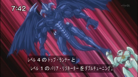 Capture20140705-074159