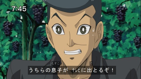 Capture20140531-074537