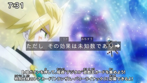 Capture_20240929-073148