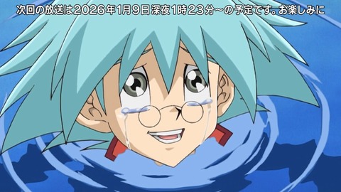 Capture_20251227-021658