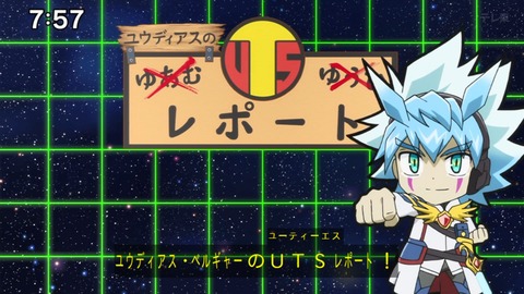 Capture_20240811-075717