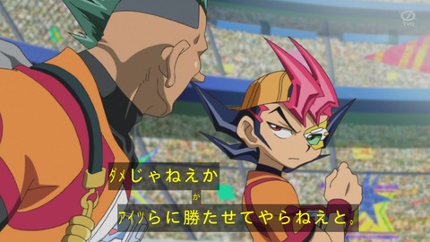 zexal 81 111