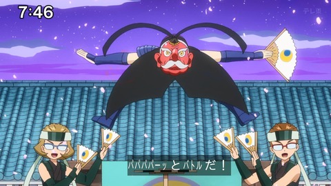 Capture_20250119-093848