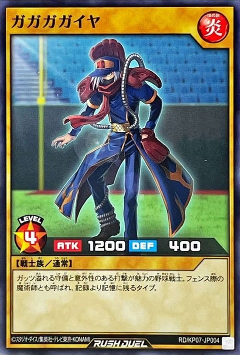 7803
