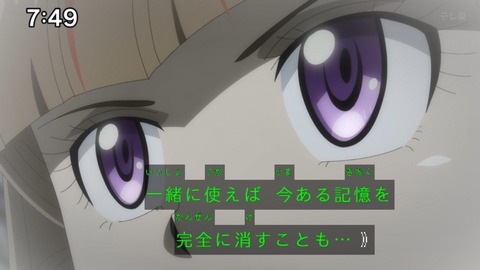 Capture_20240929-101636