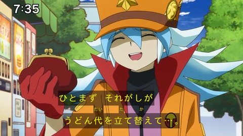 Capture_20240825-073505