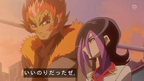 zexal 73 131