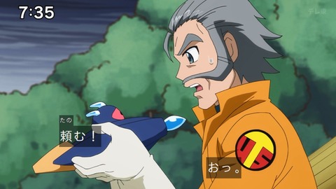 Capture_20240204-073555