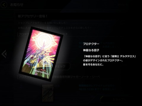 1000147729