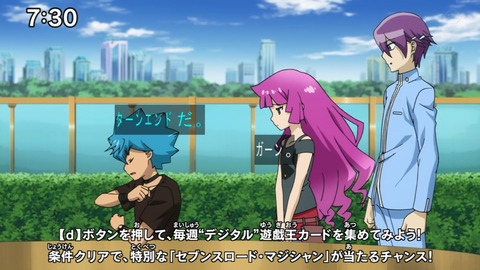 Capture20200905-073031