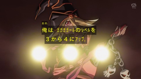 zexal 81 143