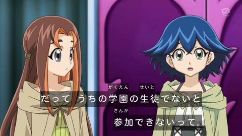 zexal 92 23