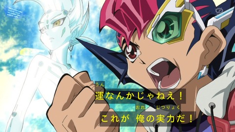 zexal 66 08