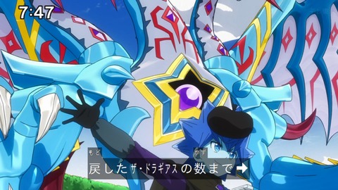 Capture_20240825-074704