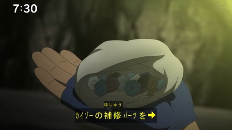 Capture20210206-073049